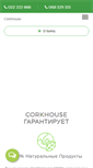 Mobile Screenshot of corkhouse.md